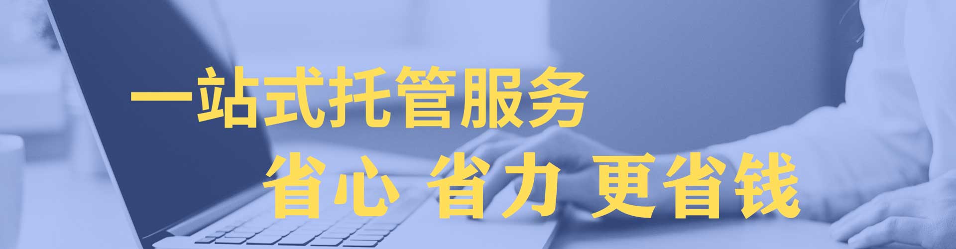 罗城sem投放