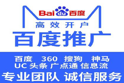 网络推广竞价实战案例全解析