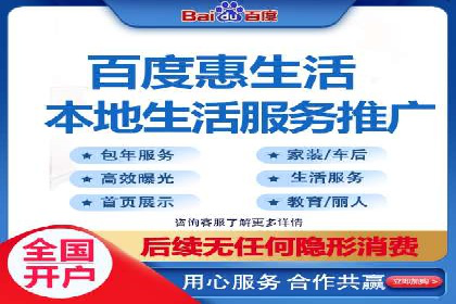 行业领先企业如何运用百度信息流推广提升业绩